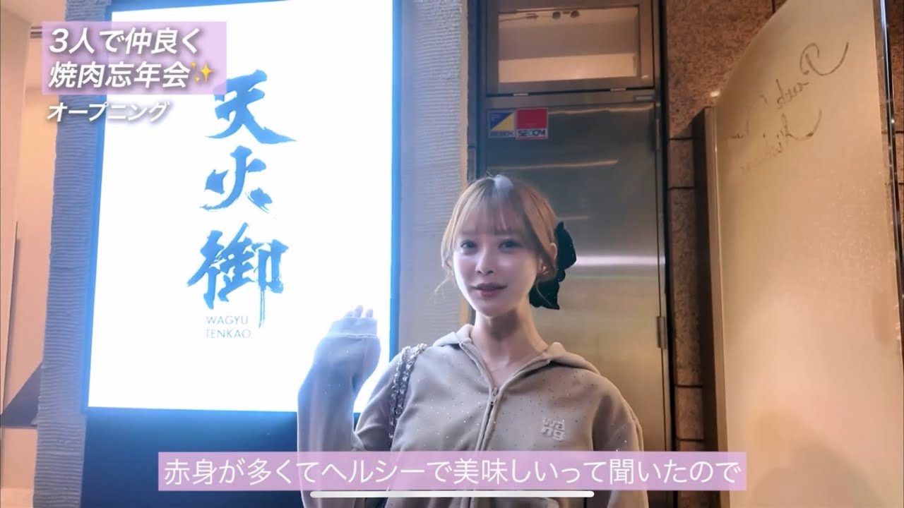 話題の焼肉屋に行ってみた！