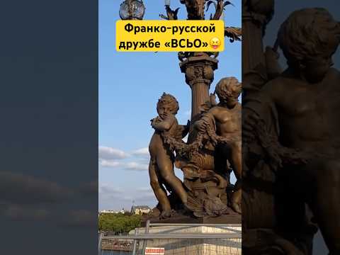 Автобусно-экскурсионные туры в Европу