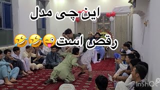 بهترین رقص جدیدافغانی هزارگی 2022 بچهای کویته Afghan dance happy song mast dance to Afghan singer