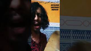 شبيه العربي باطما ناس_الغيوان shorts music باطما morocco marrakech usa fypシ shortvideo 1m