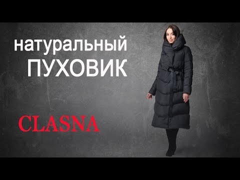 Актуальные брюки на холодную погоду для женщин за 40