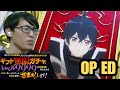 Unlimited Gacha OP and ED REACTION