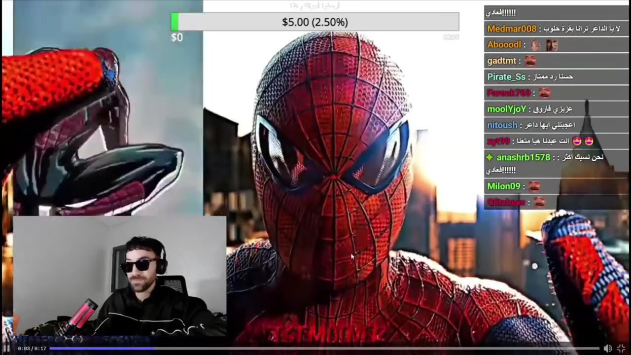 بث فاروق المغربي 