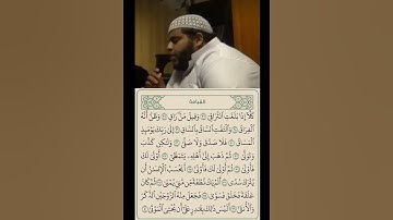 سوره القيامه بصوت الشيخ عبد العزيز الفقيه ❤️
