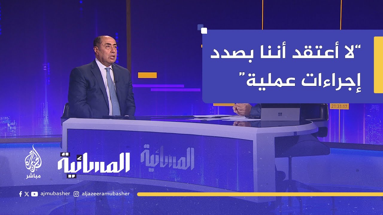 أمين عام مساعد الجامعة العربية للجزيرة مباشر: لا أعتقد أننا بصدد إجراءات عملية