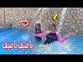 بنت صغيرة تقابل صاحبتها في المصيف - شوف حصل اية !!