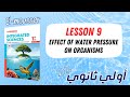 Integrated Science S1 2026 EL MOASSER Chap 1 Lesson 9