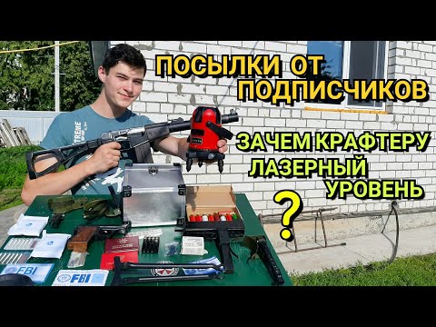 Кедр авто 4а ремонт