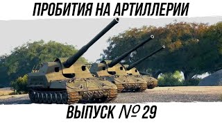 :      29     WOT