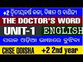 ENGLISH II +2 2ND YEAR II THE DOCTOR'S WORD II INVITATION TO ENGLISH 2 II CHSE ODISHA.. MASTER OF..