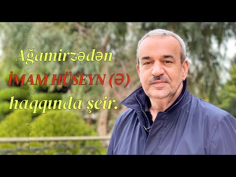 Meyxanaçı Ağamirzədən İmam Hüseyn Haqqında Möhtəşəm Şeir / Toyda Hər Kəs Əhsən Deyib Alqışladı