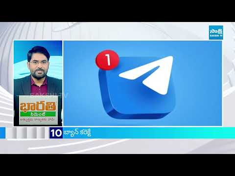 1PM News Express | TOP 15 Headlines Today | Sakshi Telugu News | 19-06-2026 | Sakshi TV