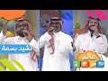 نشيد بسمة أداء مجدي عبدالغني وعبدالله العبودي وفارس السيد عالم بسمة