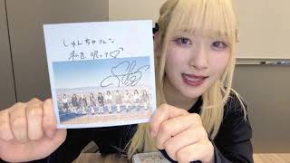 ＝LOVE 齋藤樹愛羅 サインボール 2025/10/12 仙台公演 mqdefault.jpg