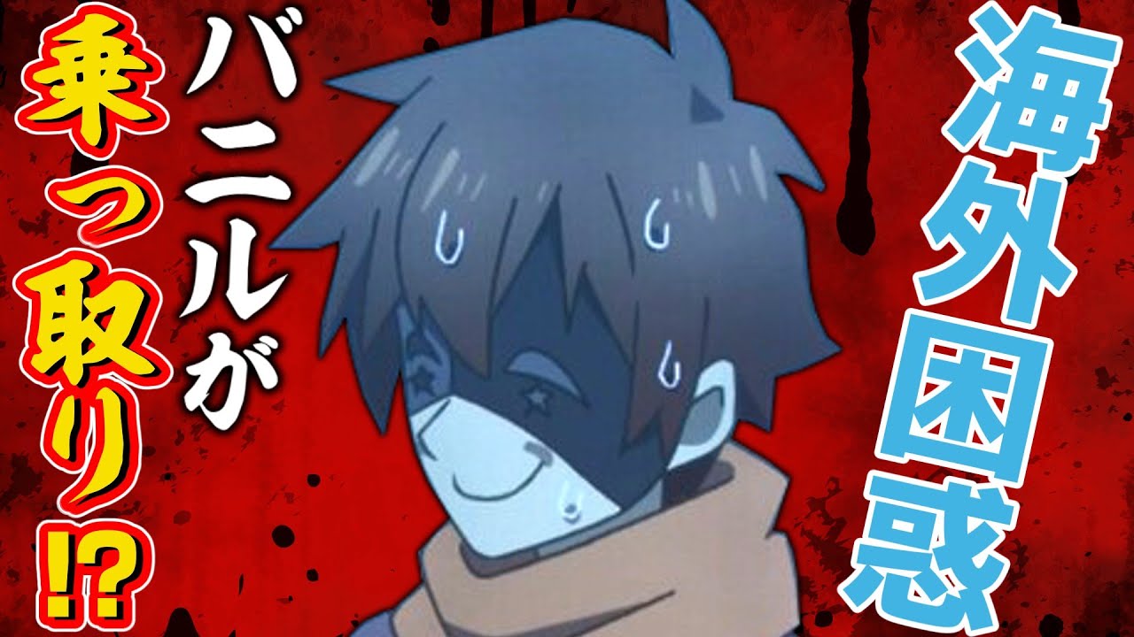 Overseas Reactions] Foreigners are excited by Kazuma's unrivaled