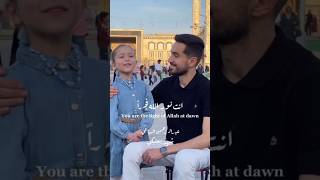 Ya Nabi salam alaika💙 Translated ♥️👇 #اكسبلور #دويتو #ترند #islamicholiday #muslimholiday #duet