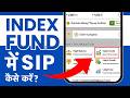 Index Fund me Kaise Invest Kare? Index Funds SIP in Dhan