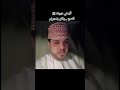 الاب اليمني رجل اصيل ومن منبت طيب علينا تقديره واحترامه   اليمني ليس ديوث    بل راسه مرفوعه   نجومي
