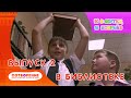 Киноальманах "И в шутку, и всерьез". Выпуск 2.