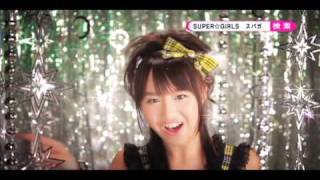 SUPER☆GiRLS「超絶少女」 個別CM 渡邉ひかるver.