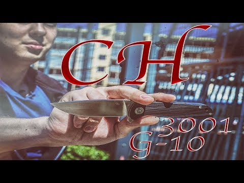 Новинка CH outdoor