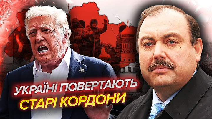 ⚡️ГУДКОВ: РФ схвалила кінець війни! ВІДДАЮТЬ ТЕРИТОРІЇ і ВИЗНАЮТЬ ПОРАЗКУ. Вже ПЕРЕДАЛИ ДОКУМЕНТ