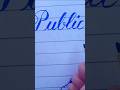 How to write "public" using cut marker#shorts#calligraphy
