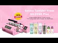 How to full print tumbler? | Desktop Heat Press Machine Galaxy GS-205B  Plus