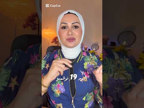 اليوم بعيد ميلادي عم أحتفل بسنة مليانة إنجازات اسم السيادا مؤتمر كوبنهاغن ومنصة السيادا