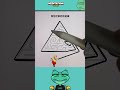 play game...#game #gameplay #iqtest #iqgames #reelsvideo
