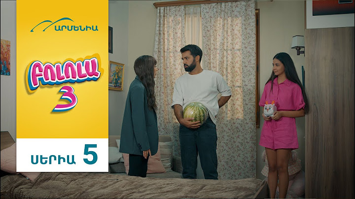 Բոլոլա 3, Սերիա 5 / Bolola
