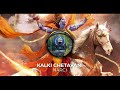 Kalki chetavani narci  bhakti rap