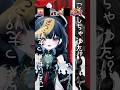 【多声類】ざこざこおにいさんはどっちのわたしが好き? #歌ってみた #新人Vtuber