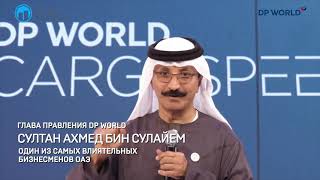 ТІС та DP World реалізували угоду щодо придбання 51% акцій контейнерного терміналу