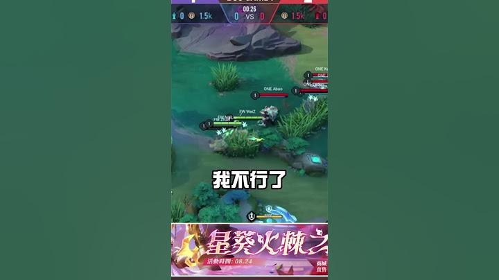 線上幾萬人就看ONE Abao這一鉤...#GCS2024夏 #我的主場 #SHOWTIME  #傳說對決 #操作精華 #SCV #ABAO