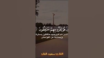 قران كريم #اكسبلور #المصحف #الرحمن #قرآن