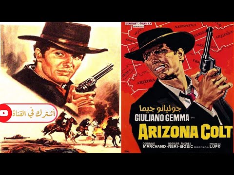 فيلم الغرب الامريكي مسدس أريزونا 