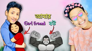 100 YEARS LIFE SIMULATOR - The Bangla Gamer