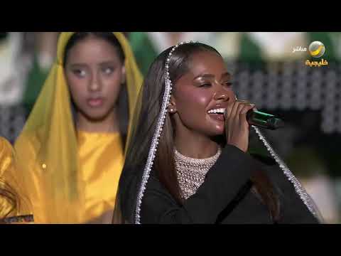 داليا مبارك تغني هذي السعودية في ختام حفل ليلة أسبوع المناخ