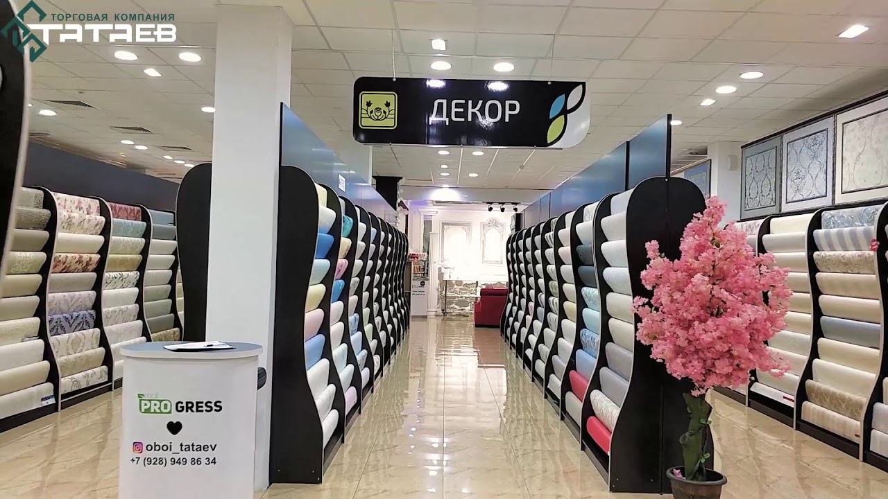 Купить красивые Обои - YouTube