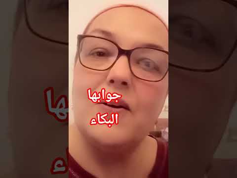 الاكتئاب البكاء الثقة بالنفس Shorts