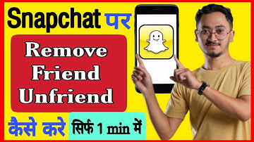 Snapchat Par Unfriend Kaise Kare | How To Remove Friends On Snapchat