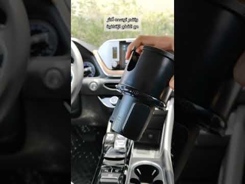 حامل أكواب 2 في 1 متعدد الاستخدامات