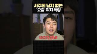 기막힌 반전 #shorts