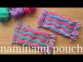 なみなみ編みでフリンジミニポーチの編み方/かぎ針編み/ハマナカ/ピッコロ/how to crochet a wavy mini pouch