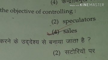 Bhu b.com entrance answer 23 may 2018