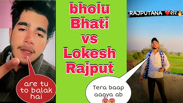bholu bhati ..vs.. Lokesh Rajput fight 👊 !! bholu bhati real fight " gujjar vs rajput fight