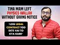 Tina Mam Left Physics Wallah Without Giving Notice