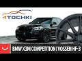 BMW X3M на дисках Hybrid Forged HF-3 на 4точки. Шины и диски 4точки - Wheels & Tyres