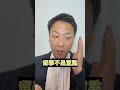 日本留學不是終點